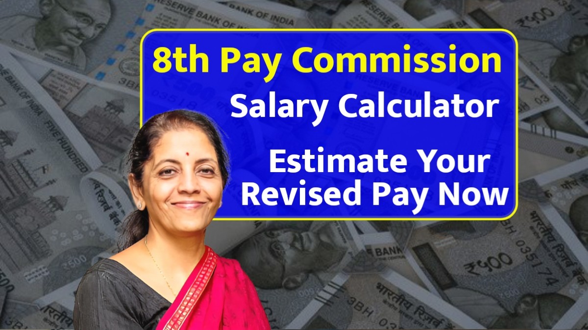 8th Pay Commission Salary Calculator
