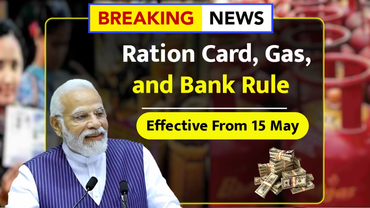 Rules on Ration Cards